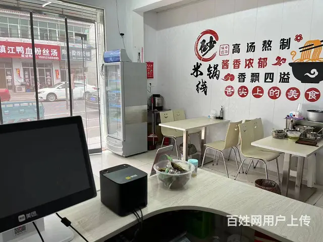 宝应县曹甸镇兴曹路25平小吃店转让 - 图片 4