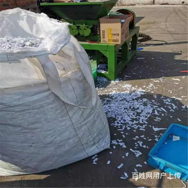 昆山粉碎文件档案纸 专注废纸销毁过程 - 图片 5
