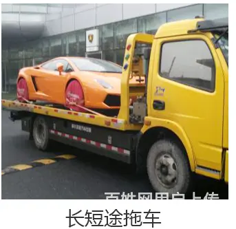 常州汽车专业拖车热线更专业 - 图片 5