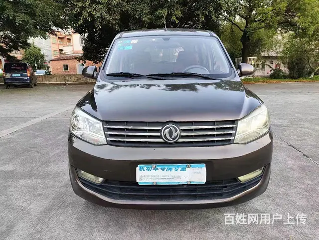 16年东风风光7座 - 图片 1