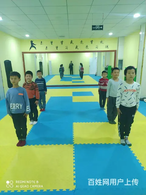 【搞定了！】练习跆拳道教练 - 图片