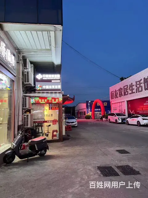 （51旺铺推荐）海润路火车头8平体彩店转让 - 图片 5