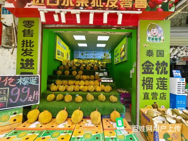 （51旺铺推荐）美兰区大英路（榴莲店）35平转让 - 图片 5