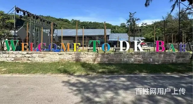 (速转店）整体海城涠洲岛酒吧 交通便利 设施齐全 - 图片