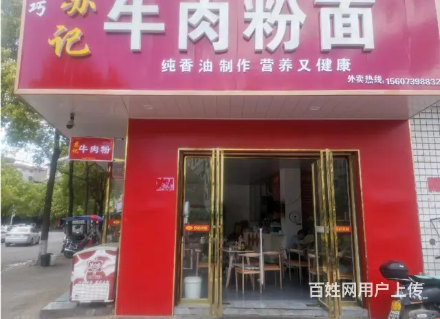 （速转店）I85696北苑路临街餐饮旺铺56253接手可营业 - 图片 2
