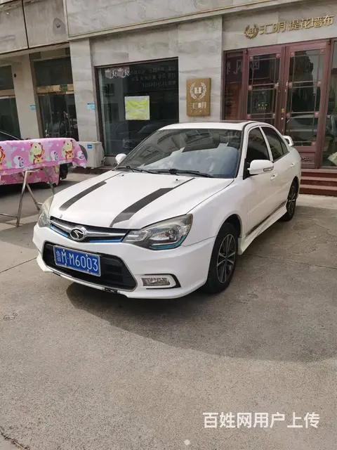 东南V3菱悦 2015款 1.5 手动 风采版 - 图片 2