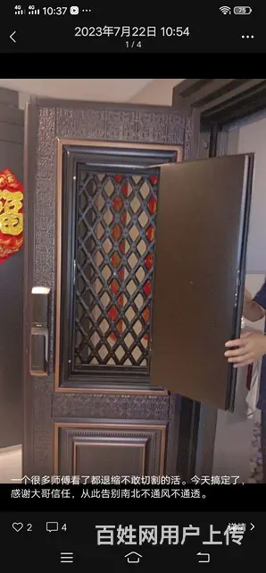威海全城南北不通透楼房原防盗门改通风窗 - 图片 1