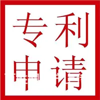 专利的种类有哪些 - 图片 2