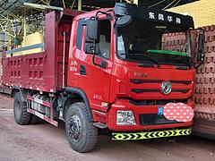 东风华神 自卸车 国5
