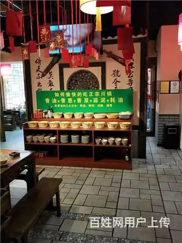 解放大路临街连锁火锅店餐馆整体出兑 - 图片 3