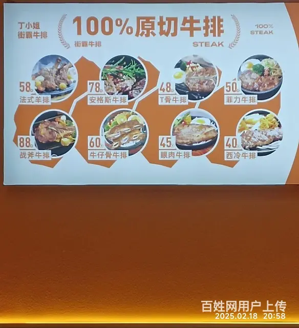 临街门面转让 - 图片 3