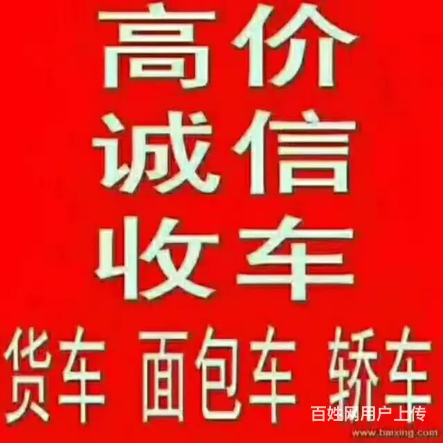 其他 平板车 国3 - 图片 1