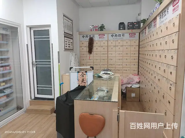 （老板本人）学校正对面品牌连锁老百姓药店优价转让6833 - 图片 10