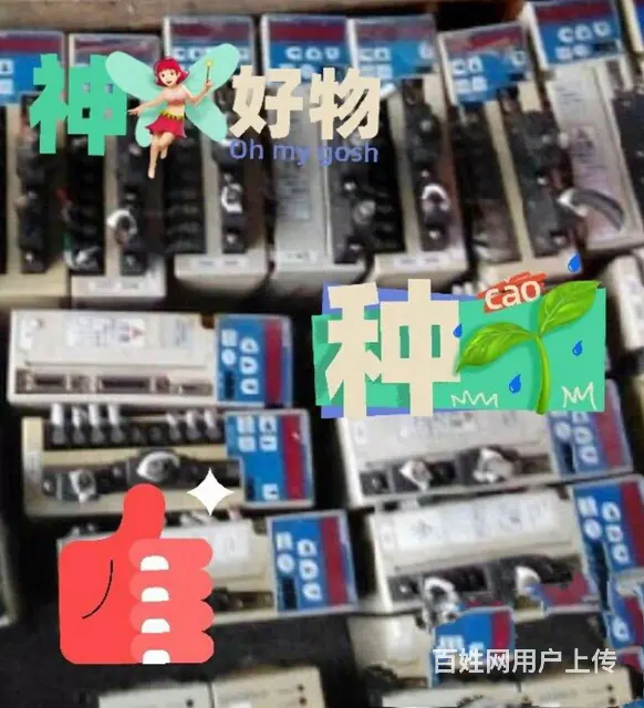 二手松下电机着急卖， - 图片