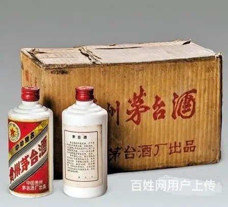 乌鲁木齐回收茅台酒告知，乌市上门茅台酒回收诚信可靠 - 图片 1