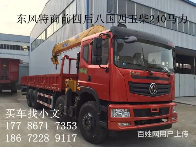 ​3.5吨-14吨徐工随车吊低价出售 - 图片 8