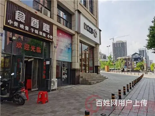 （达州铺源网）西外莲湖广场达州银行旁52㎡餐饮店转让 - 图片 2