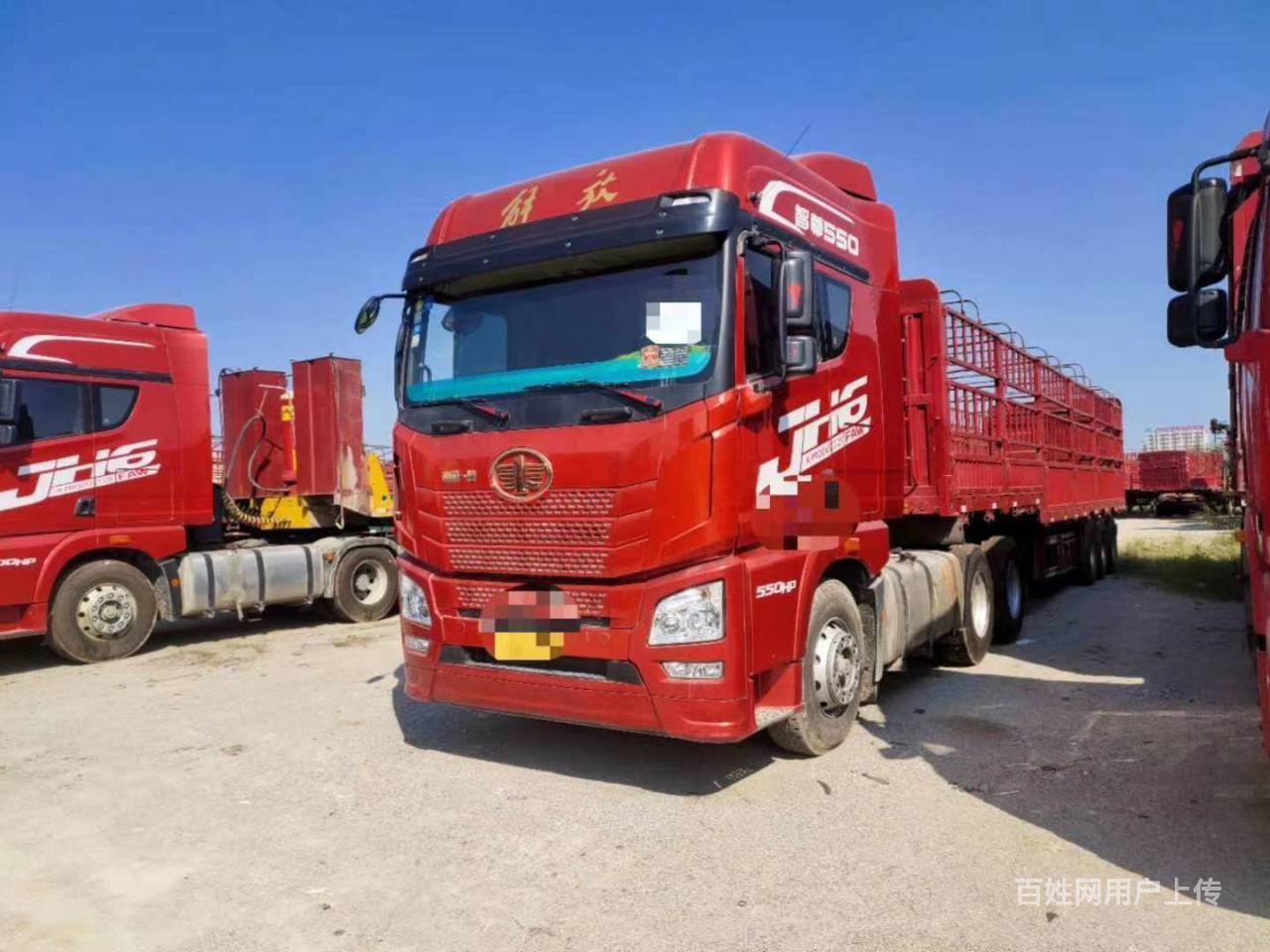 攀枝花车辆 攀枝花货车 攀枝花半挂车 攀枝花一汽解放