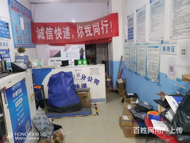 B个人一金桥现代城中通快递店转让 - 图片 2