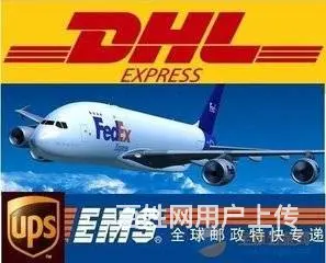 寄国际快递到加拿大 英国 法国 美国 澳洲等 - 图片