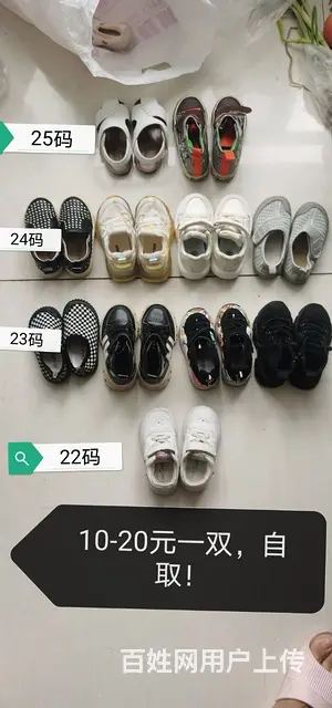 闲置儿童鞋 - 图片 3