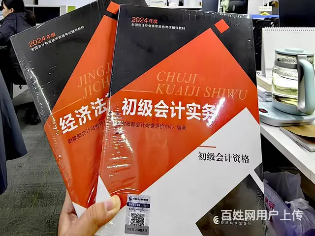 常州会计培训：企业为什么要设立会计岗位 - 图片 1