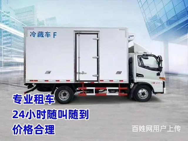 24小时服务叉车服务 附近叉车 叉车搬家 - 图片 1