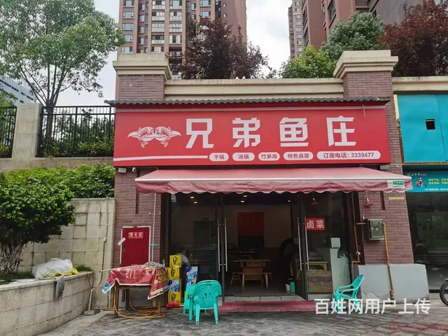 (达州铺源网）西外中迪二期5号门65㎡鱼庄转让 - 图片 3