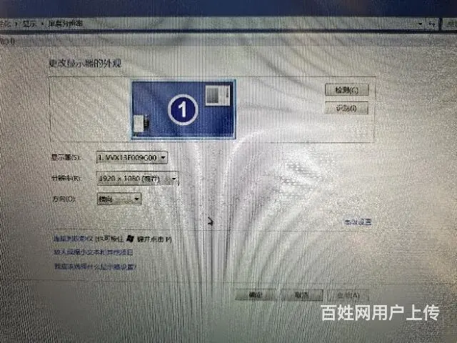 13寸索尼超薄金属笔记本酷睿i5高清商务本高分 - 图片 10