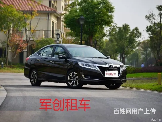 衡阳军创租车，自驾租车，商务租车，旅游租车50元起 - 图片 6