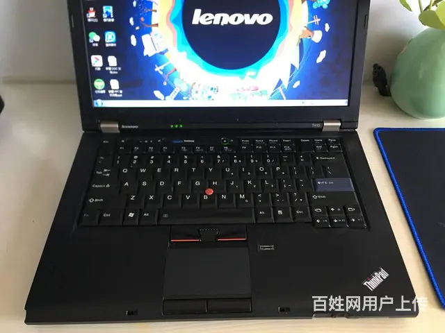 可送货 IBM14寸i5 4G 320G独显 送包 - 图片 3