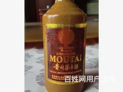 珠海金湾可靠的贵州茅台空酒瓶回收 - 图片 2