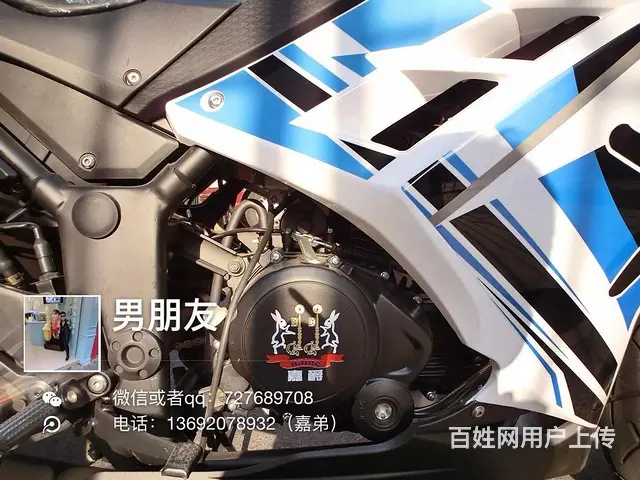 （全新250小忍者）出售全新小忍者250cc6档链 - 图片 5