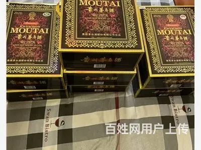 清远商家可靠30年成套茅台酒瓶回收完整不少配件的 - 图片 1