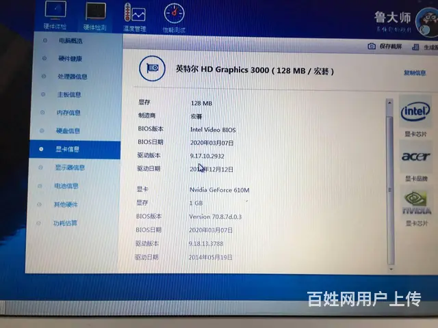 可送货，14寸i5独显全能本，i5，4G500G， - 图片 2