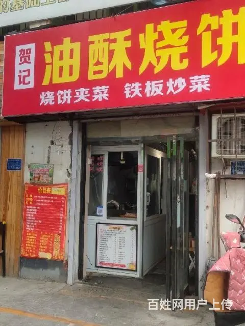 店铺转让，市中心地段，人流量大 - 图片 2