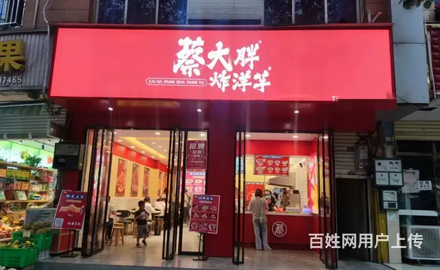旺铺居）五路口显眼铺面商业小吃一条街餐饮店整体转让或空转 - 图片 1