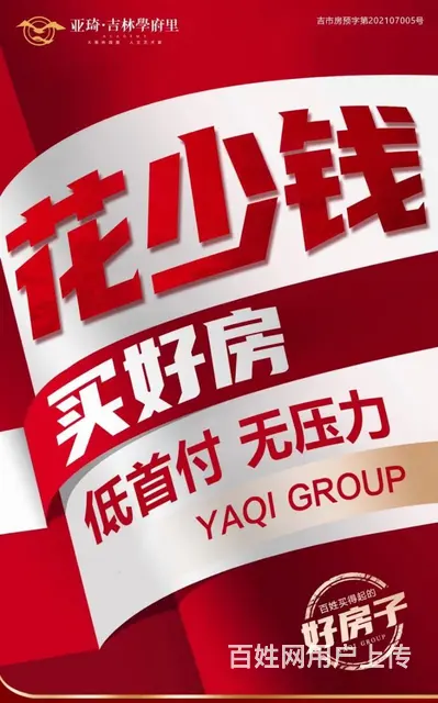 中东旁 学府里 单价2800起 车接车送 送车位 - 图片 2