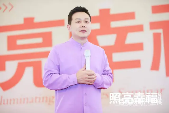 王琨杭州演讲，王琨杭州课程，王琨照亮幸福课程 - 图片