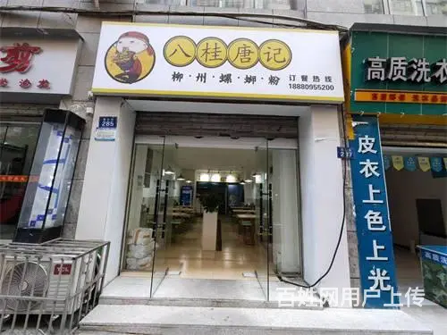 （达州铺源网）南外福达街临街56㎡螺丝粉转让（可空转） - 图片 1