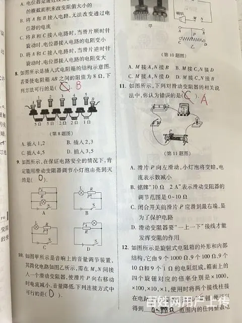 全抚顺上门家教一对一 - 图片 4