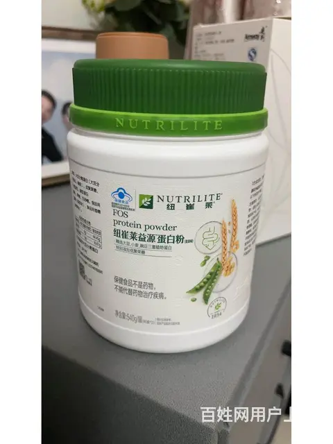 新疆乌鲁木齐天山市哪里有卖安利蛋白粉 - 图片 2