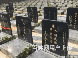蔡甸丧葬一条龙怎么收费24小时服务热线 - 图片 2