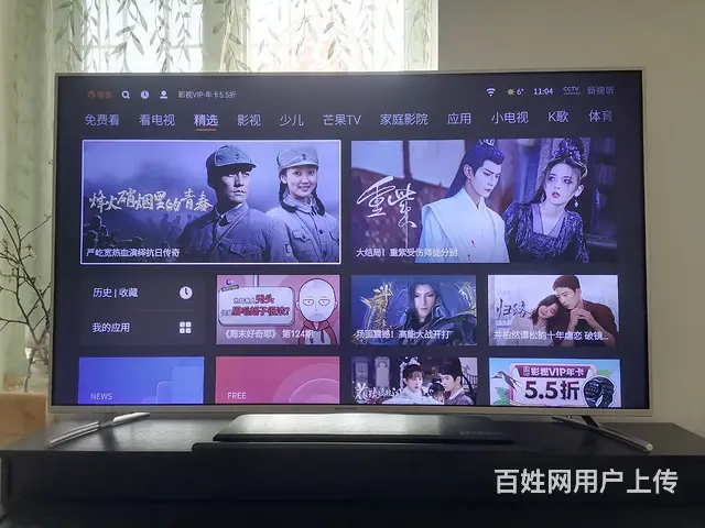 创维，Led智能电视，55寸 - 图片 1