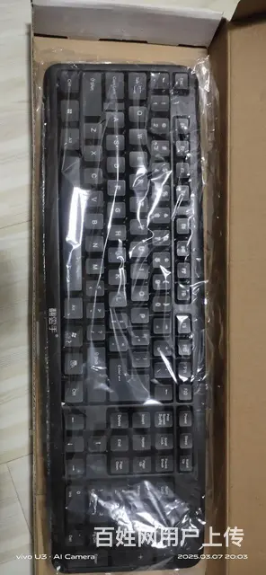 转让自有闲置基本全新翻云手键鼠套装 - 图片 2