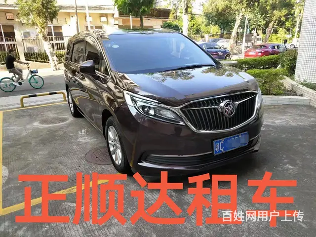 别克商务，丰田埃尔法，腾势D9 - 图片 2