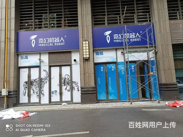 九江户外广告喷绘制作楼顶高空大型广告招牌广告字安装 - 图片 3