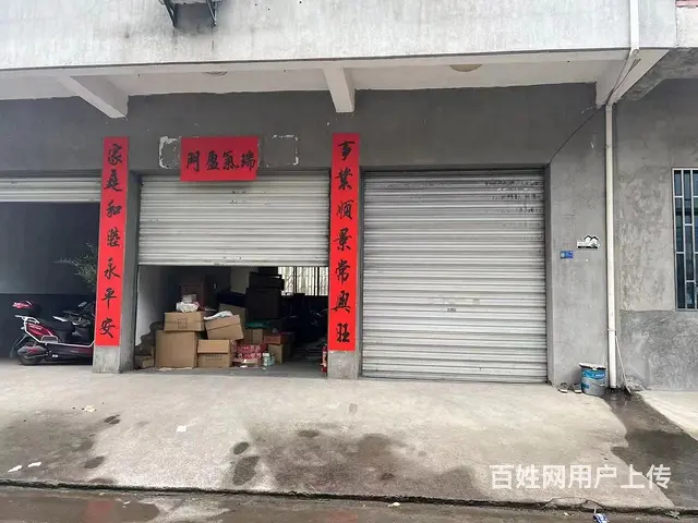 （极 致）房东直租！永康双锦村100平的店铺出租 - 图片