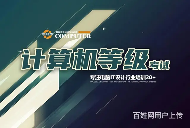 PPt文字图片图表动画声音影片企业宣传产品推介培训 - 图片 5