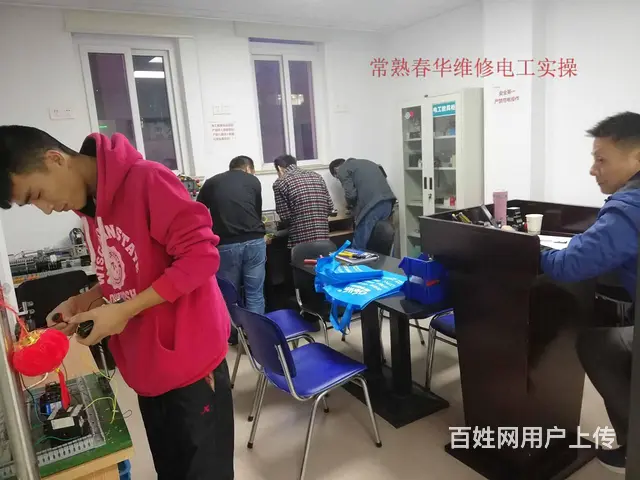 常熟IC卡考试去哪里好？常熟维修电工培训 - 图片 2